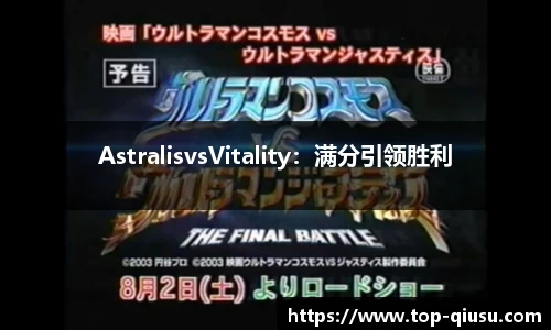 球速体育官方网站